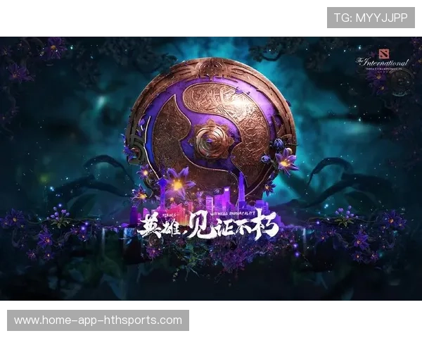 《Dota2》“跨界联盟”新方案带来全新舞台！